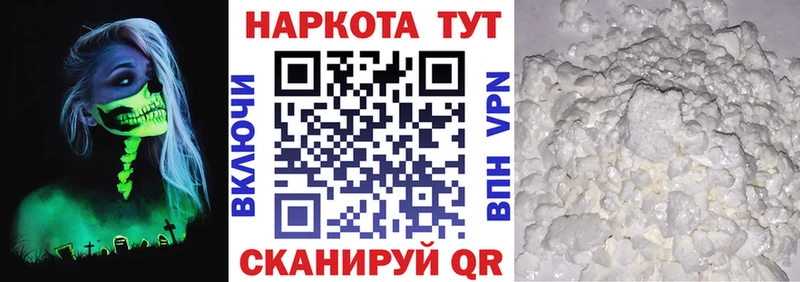 Где купить наркотики Иркутск Alpha-PVP  Меф мяу мяу  Марихуана  КОКАИН 