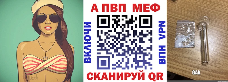Alpha-PVP кристаллы  Иркутск 