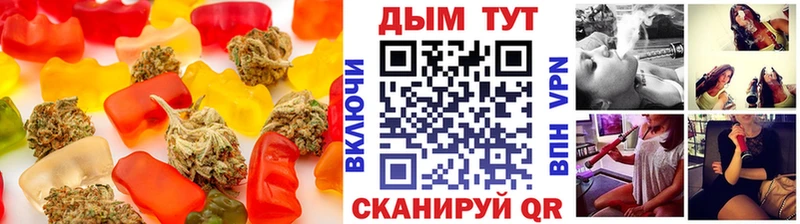 Печенье с ТГК конопля  Иркутск 