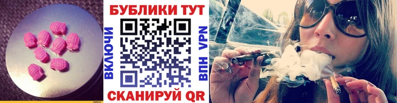 ЭКСТАЗИ TESLA  Иркутск 