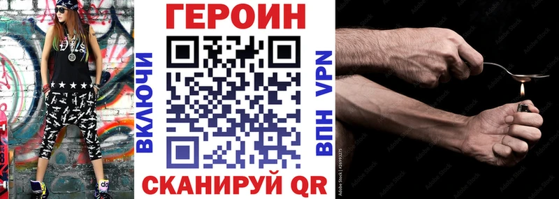 mega зеркало  Иркутск  ГЕРОИН афганец  наркота 