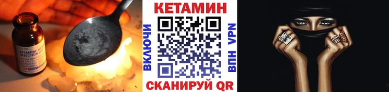 даркнет сайт  Иркутск  КЕТАМИН VHQ 