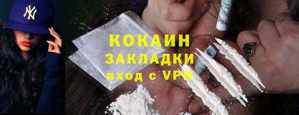 spice Абаза