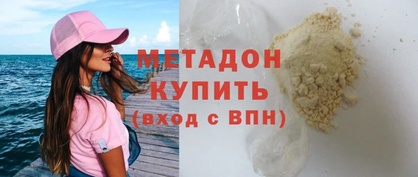 spice Абаза