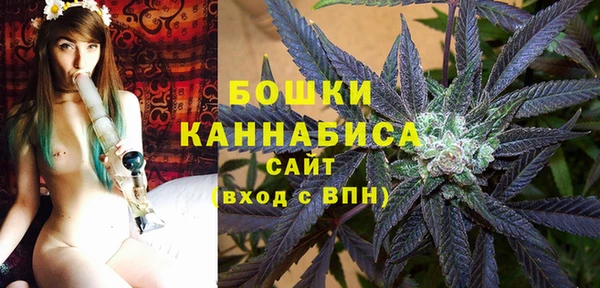 мяу мяу кристалл Абинск