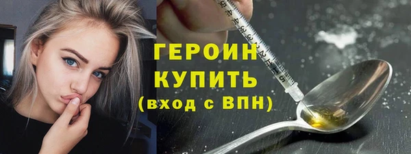 героин Алексеевка