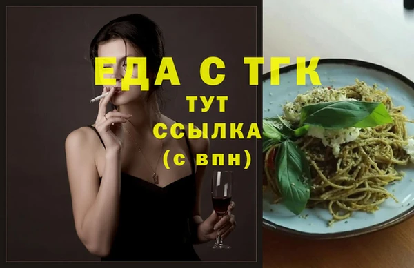 метамфетамин Абдулино