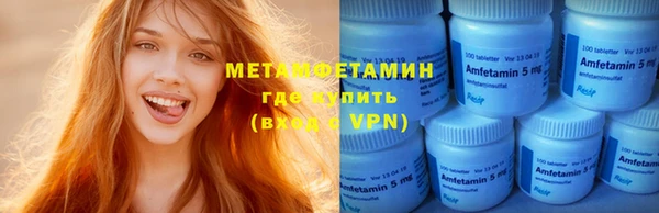 MDMA Premium VHQ Алексин