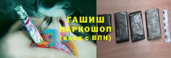 метамфетамин Абдулино