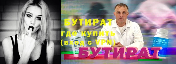 метамфетамин Абдулино
