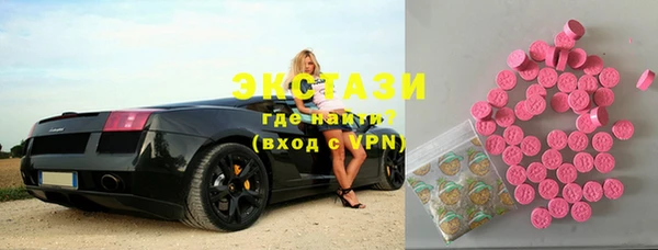 мяу мяу кристалл Абинск