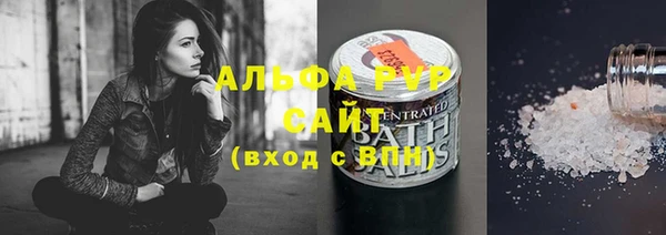 мефедрон VHQ Алзамай