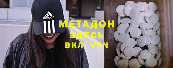 метамфетамин Абдулино