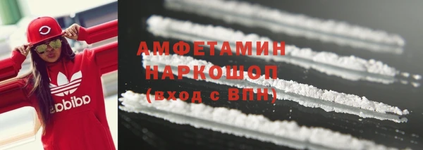метамфетамин Абдулино