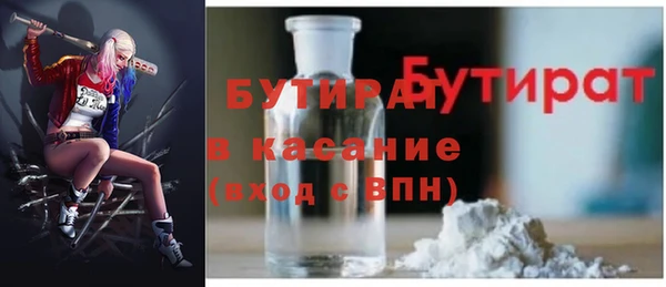 мяу мяу кристалл Абинск