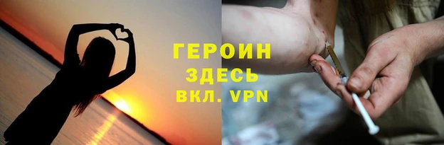 метамфетамин Абдулино