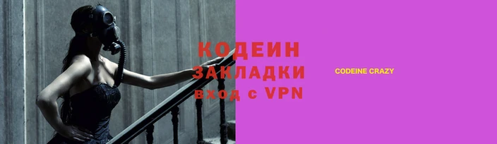 метамфетамин Абдулино