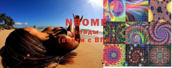 мяу мяу кристалл Абинск