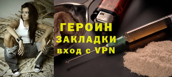 героин Алексеевка
