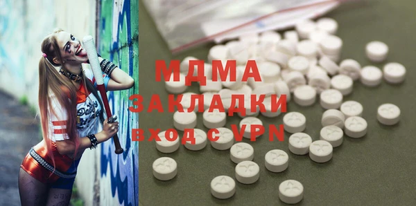 MDMA Premium VHQ Алексин