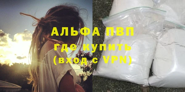 MDMA Premium VHQ Алексин