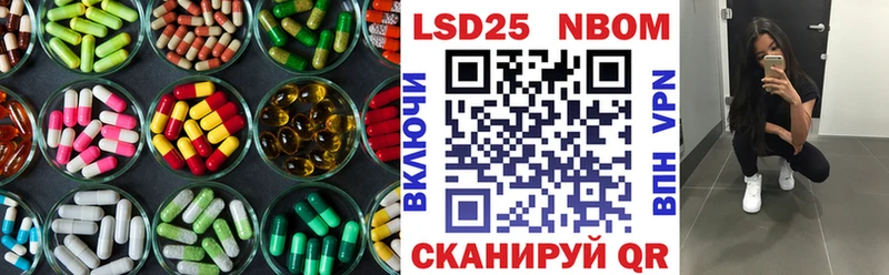 LSD-25 экстази ecstasy  продажа наркотиков  Иркутск 