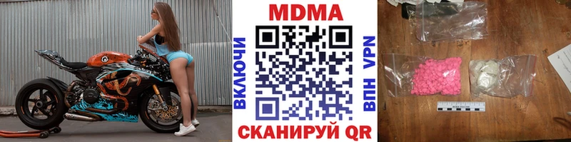 МДМА молли  Иркутск 