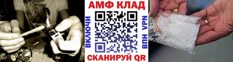 МЕТАМФЕТАМИН пудра Иркутск