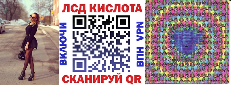 Марки 25I-NBOMe 1,5мг  Иркутск 