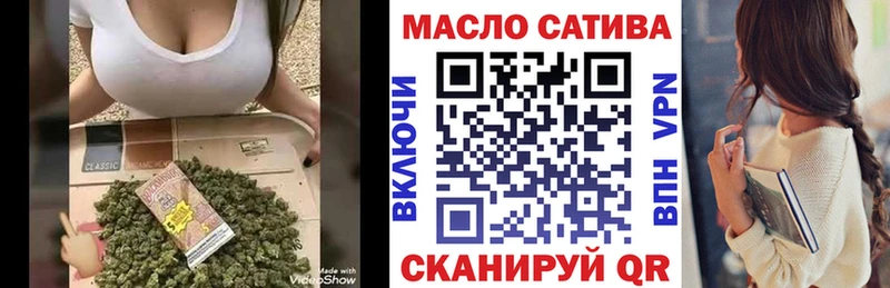 ТГК Wax  Иркутск 